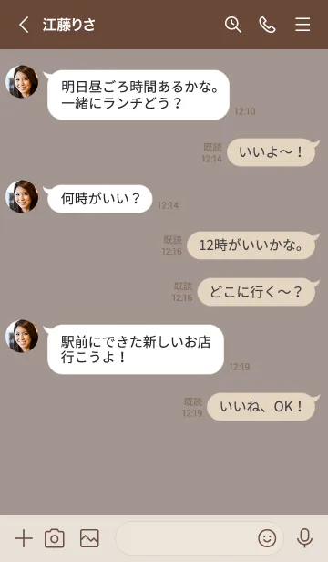 [LINE着せ替え] SIMPLE TEXT 001 #brown beigeの画像4