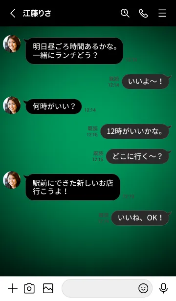 [LINE着せ替え] Shamrock  Green Neon Theme Ver.6 (JP)の画像4