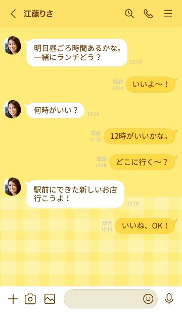 [LINE着せ替え] Blonde Yellow  Plaid Theme (JP)の画像4