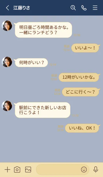 [LINE着せ替え] o96.15_ホワイトアッシュ ベージュ5-3の画像4