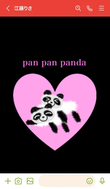 [LINE着せ替え] パンパン パンダの画像3