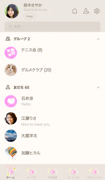 [LINE着せ替え] イニシャル23 K&K （ストロベリームーン）の画像2