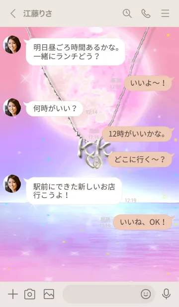 [LINE着せ替え] イニシャル23 K&K （ストロベリームーン）の画像4