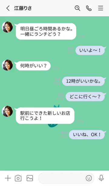 [LINE着せ替え] ミニ ストロベリー 45の画像4