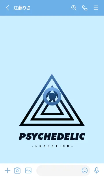 [LINE着せ替え] サイケデリック-グラデーション- 65の画像3