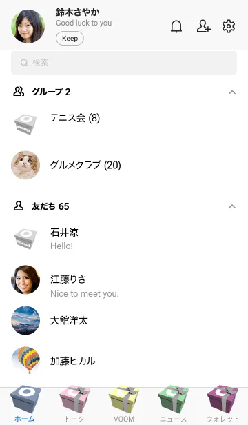 [LINE着せ替え] プレゼントボックス（O）の画像2