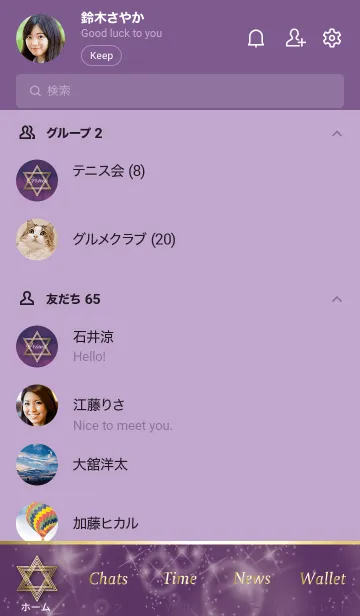 [LINE着せ替え] 紫 : 幸運の六芒星の画像2
