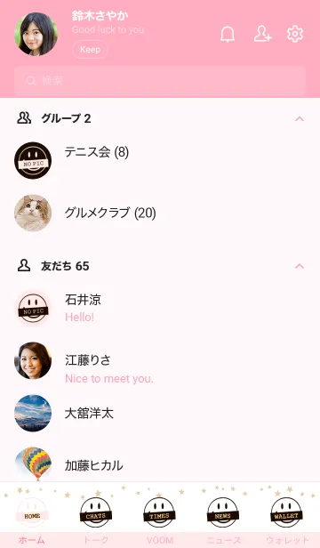 [LINE着せ替え] シット アップ スマイル _41の画像2