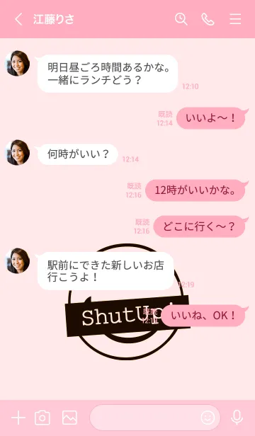 [LINE着せ替え] シット アップ スマイル _41の画像4