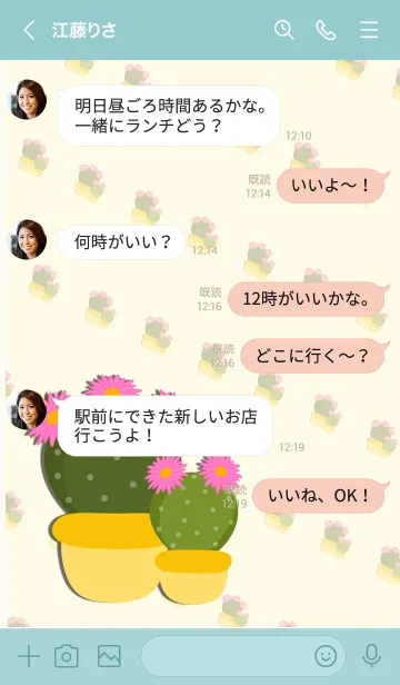 [LINE着せ替え] Cactus Garden - Cute Cactus 6の画像4