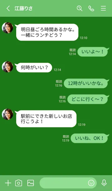 [LINE着せ替え] シンプル デザイン _41の画像4
