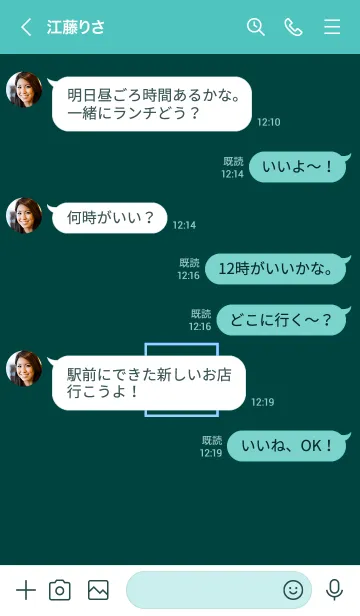 [LINE着せ替え] ボックス ハート 056の画像4