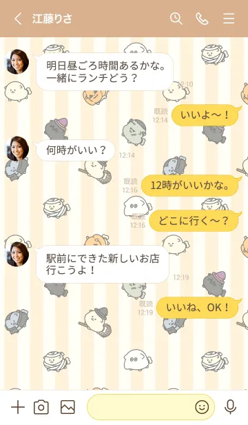 [LINE着せ替え] Happy Halloween - Caciocavallo Dog -の画像4