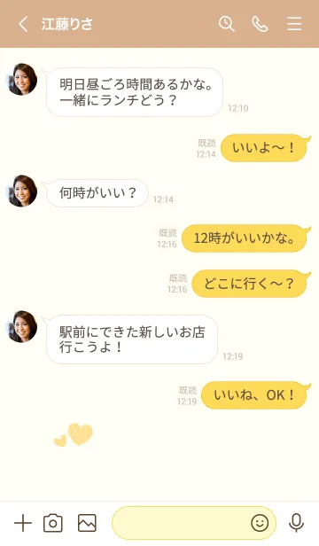 [LINE着せ替え] ハートのらくがき(ベージュ×イエロー)の画像4