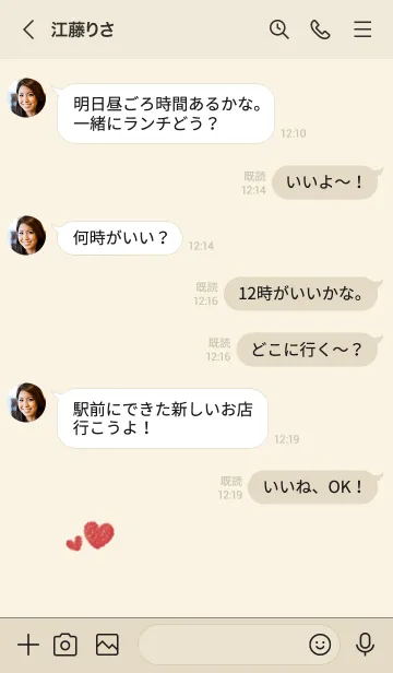 [LINE着せ替え] ハートのらくがき(ベージュ×レッド)の画像4