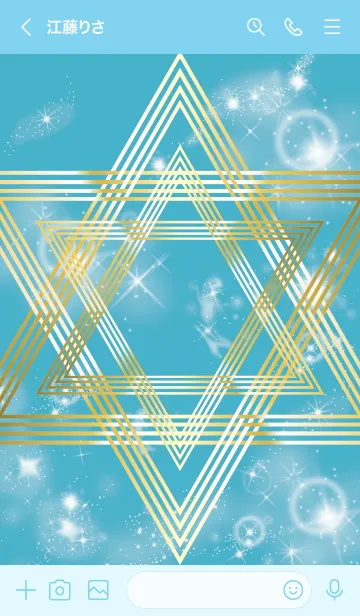 [LINE着せ替え] 青 : 幸運の六芒星の画像3