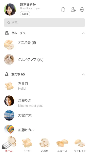 [LINE着せ替え] 特盛 マッシュルーム です きのこの画像2