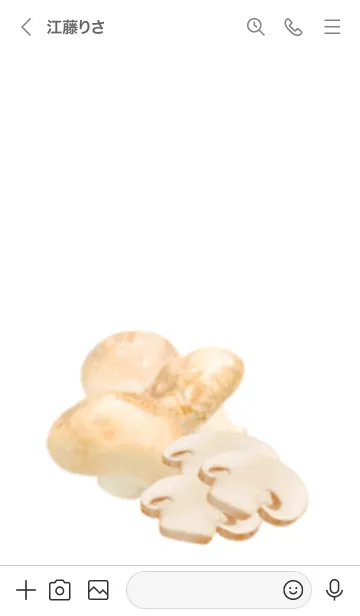 [LINE着せ替え] 特盛 マッシュルーム です きのこの画像3