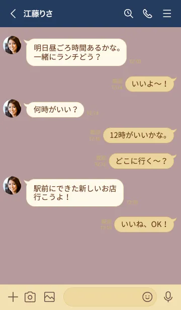 [LINE着せ替え] o96.15_ピンク2 ベージュ5-6の画像4