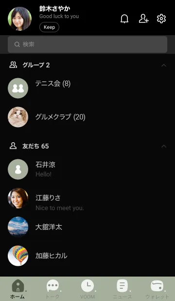 [LINE着せ替え] b96.13_スモーキーMアッシュ 黒/白5-6の画像2