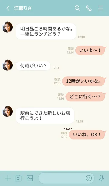 [LINE着せ替え] かお。ミント＆ピンクの画像4