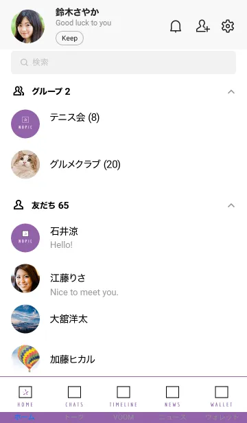 [LINE着せ替え] シンプル ボックス スター 79の画像2