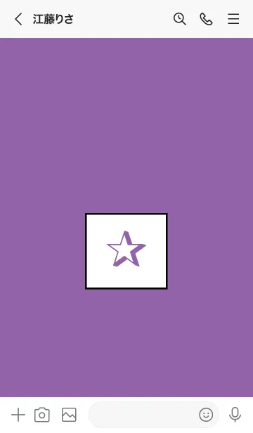 [LINE着せ替え] シンプル ボックス スター 79の画像3