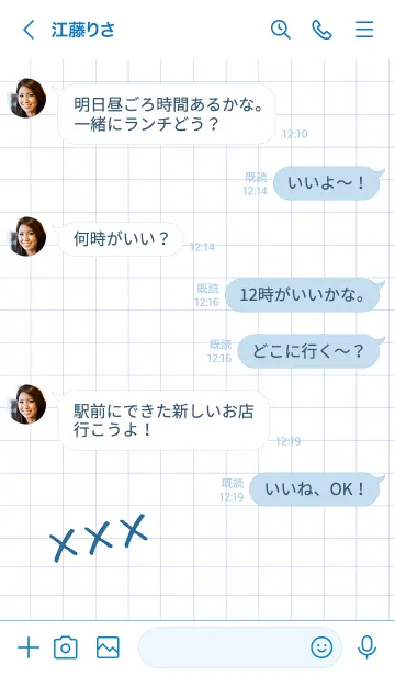 [LINE着せ替え] ノートxxxの画像4