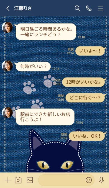 [LINE着せ替え] デニムキャット♥の画像4