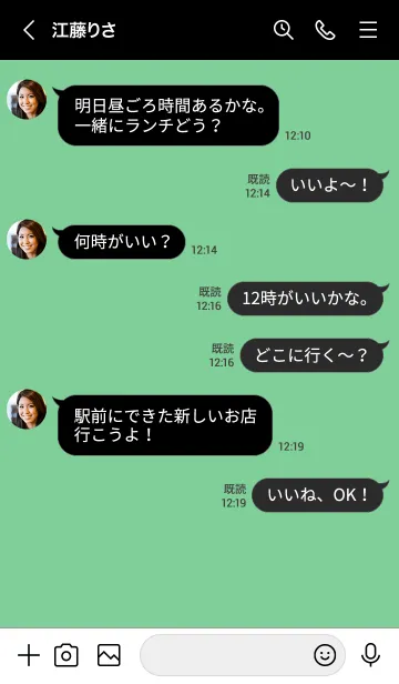 [LINE着せ替え] シンプル デザイン 089の画像4