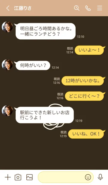 [LINE着せ替え] シンプル ローズ 61の画像4