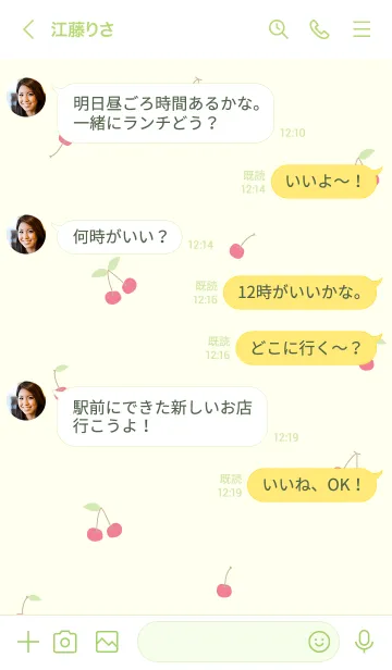 [LINE着せ替え] さくらんぼ スマイル 黄色4の画像4