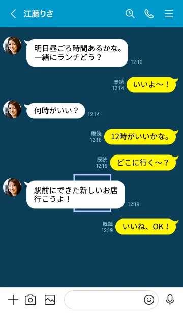 [LINE着せ替え] ボックス ハート 057の画像4