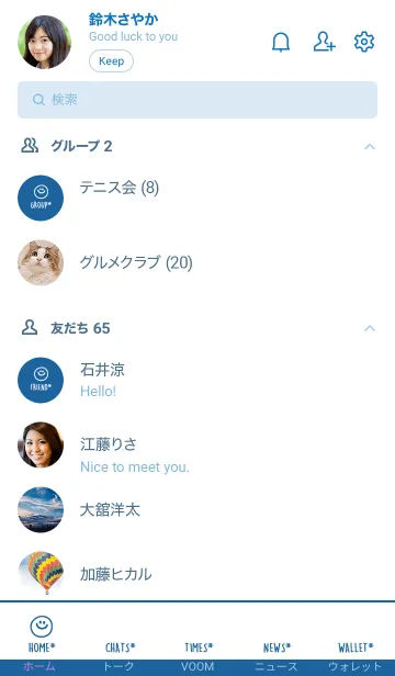 [LINE着せ替え] ミニスマイル* 60の画像2