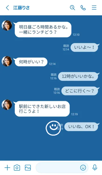 [LINE着せ替え] ミニスマイル* 60の画像4