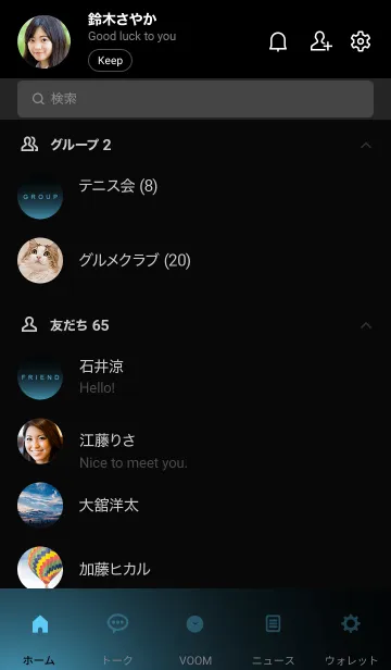 [LINE着せ替え] LIGHTSAXEBLUELIGHT -MEKYM-の画像2