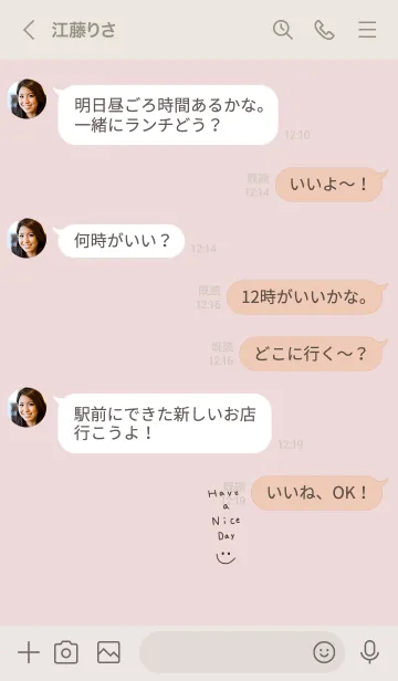 [LINE着せ替え] ピンク。良い日を！スマイル。の画像4