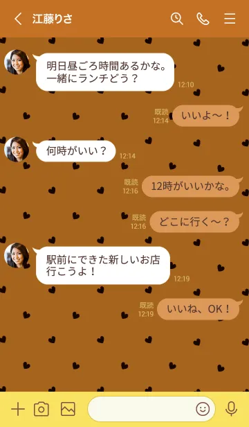 [LINE着せ替え] ミニハート 56の画像4