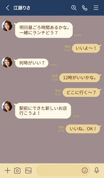 [LINE着せ替え] o96.15_ショコラ ベージュ5-9の画像4