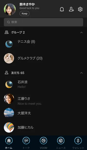 [LINE着せ替え] 海洋 太陽と月の天体のアイコン 01の画像2