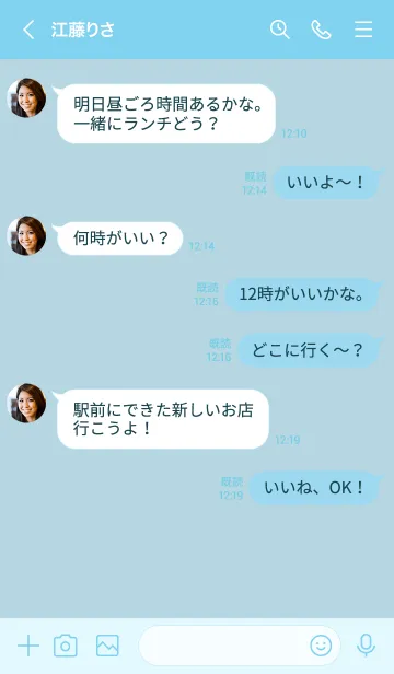 [LINE着せ替え] サックスブルーピュアシンプルカラーの画像4