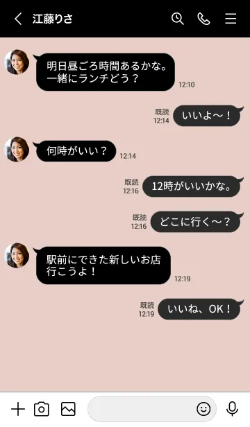 [LINE着せ替え] b96.13_ベージュ 黒/白5-9の画像4