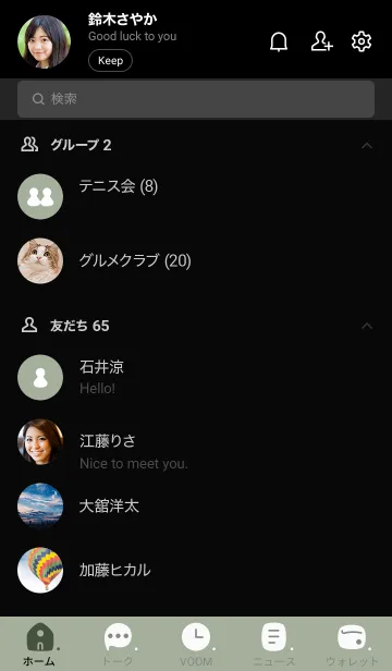 [LINE着せ替え] b96.13_スモーキーMアッシュ 黒/白5-9の画像2