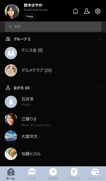 [LINE着せ替え] b96.13_ホワイトアッシュ 黒/白5-9の画像2