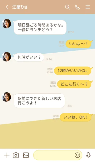 [LINE着せ替え] シンプル3色カラー2の画像4