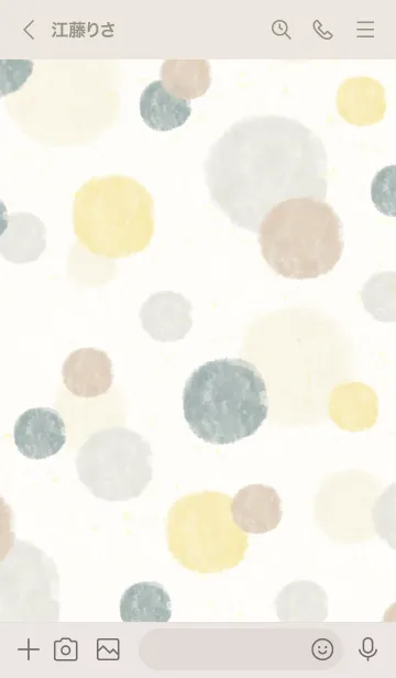 [LINE着せ替え] 水彩丸 茶グレーの画像3