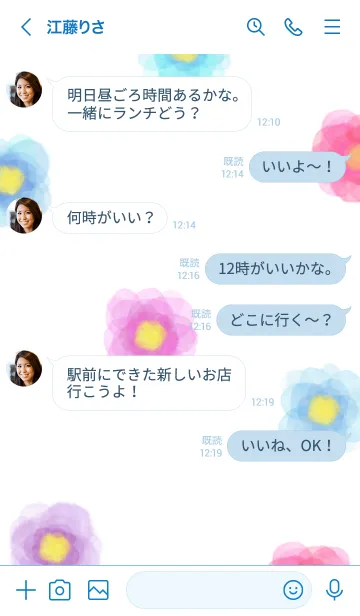 [LINE着せ替え] カラフルお花柄水彩29の画像4