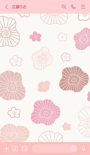 [LINE着せ替え] 北欧風 ポピー17の画像3