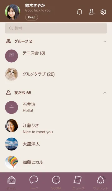 [LINE着せ替え] ～お洒落な手描きアイコン♥ピンク12_1～の画像2