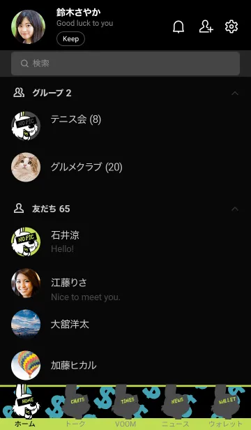 [LINE着せ替え] マネー ラビット 060の画像2